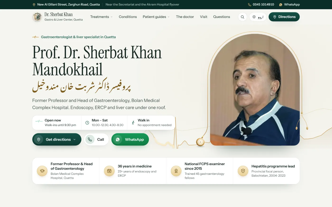 Dr. Sherbat Khan clinic website on a laptop, the home page