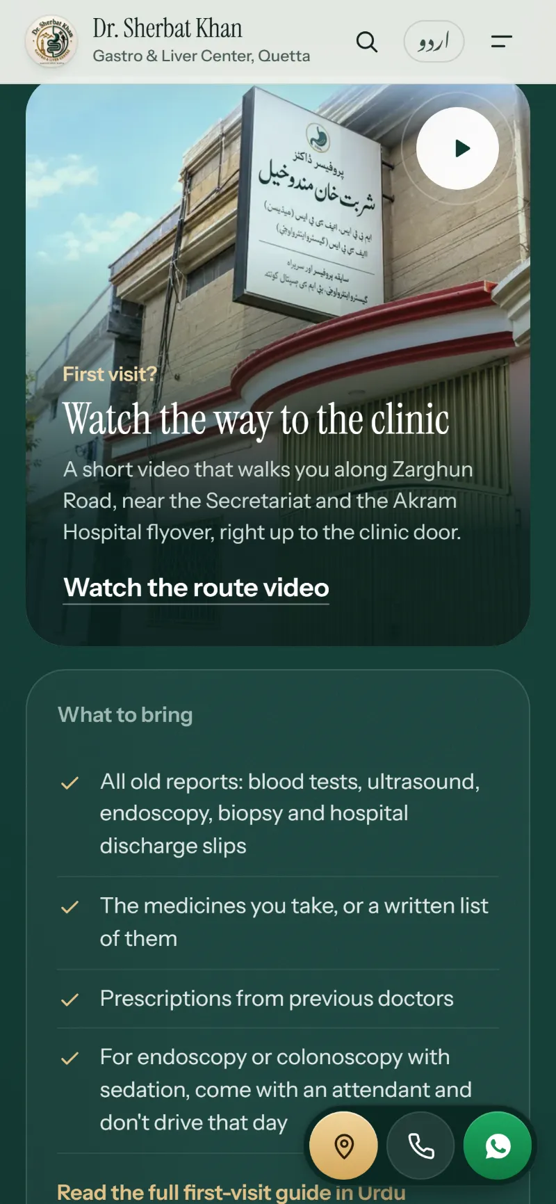 Dr. Sherbat Khan website — route video card and the what to bring checklist on a phone
