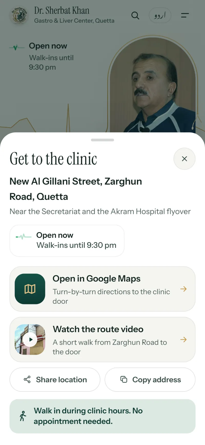Dr. Sherbat Khan website — the Directions bottom sheet on a phone: Google Maps, the route video, share location and copy address