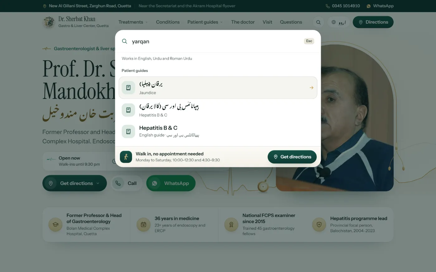 Dr. Sherbat Khan website — site search on a laptop, opened from the header icon