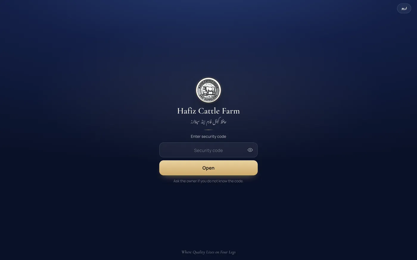 Hafiz Cattle Ledger, the sign-in screen